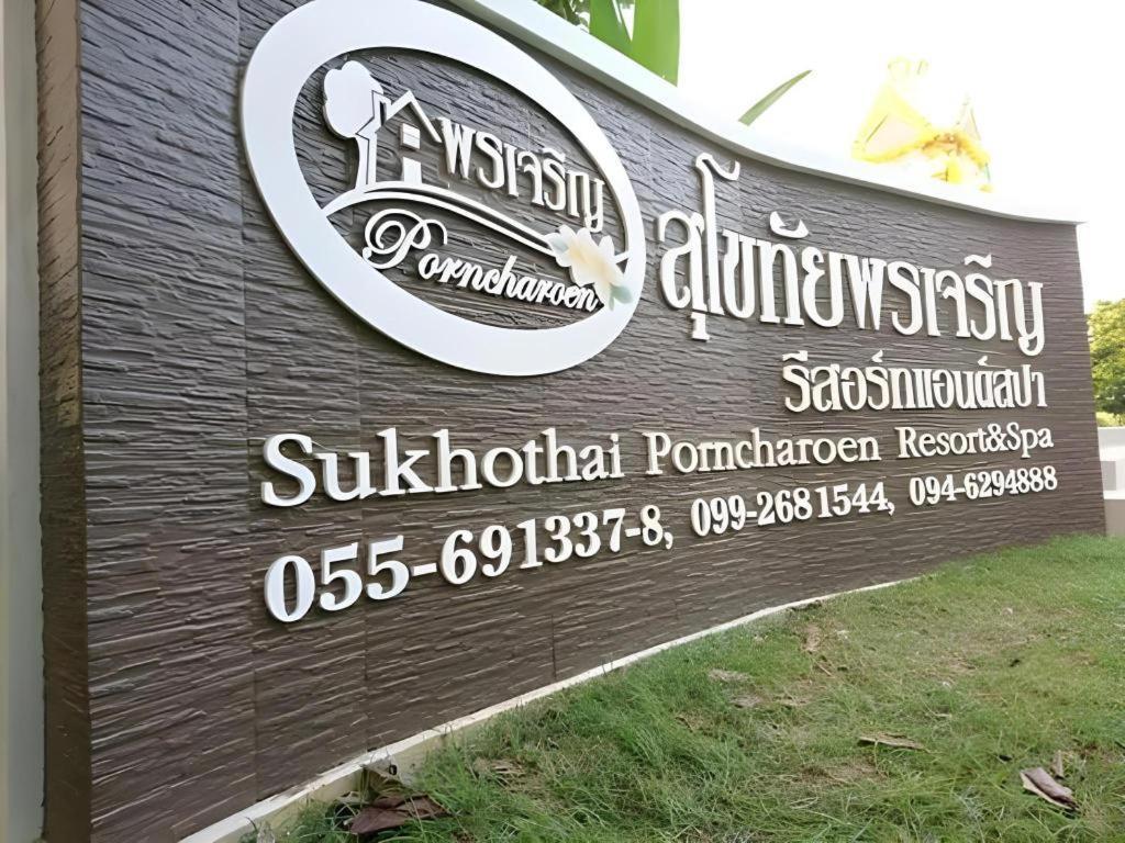 Sukhothai Porncharoen Resort&Spa Kong Krailat Eksteriør billede