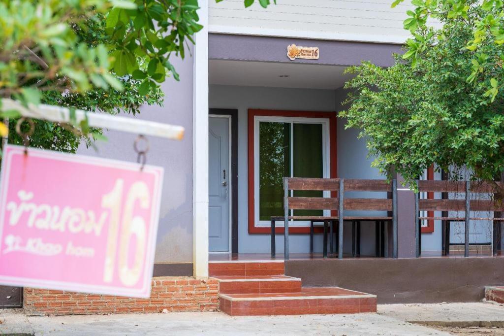 Sukhothai Porncharoen Resort&Spa Kong Krailat Eksteriør billede